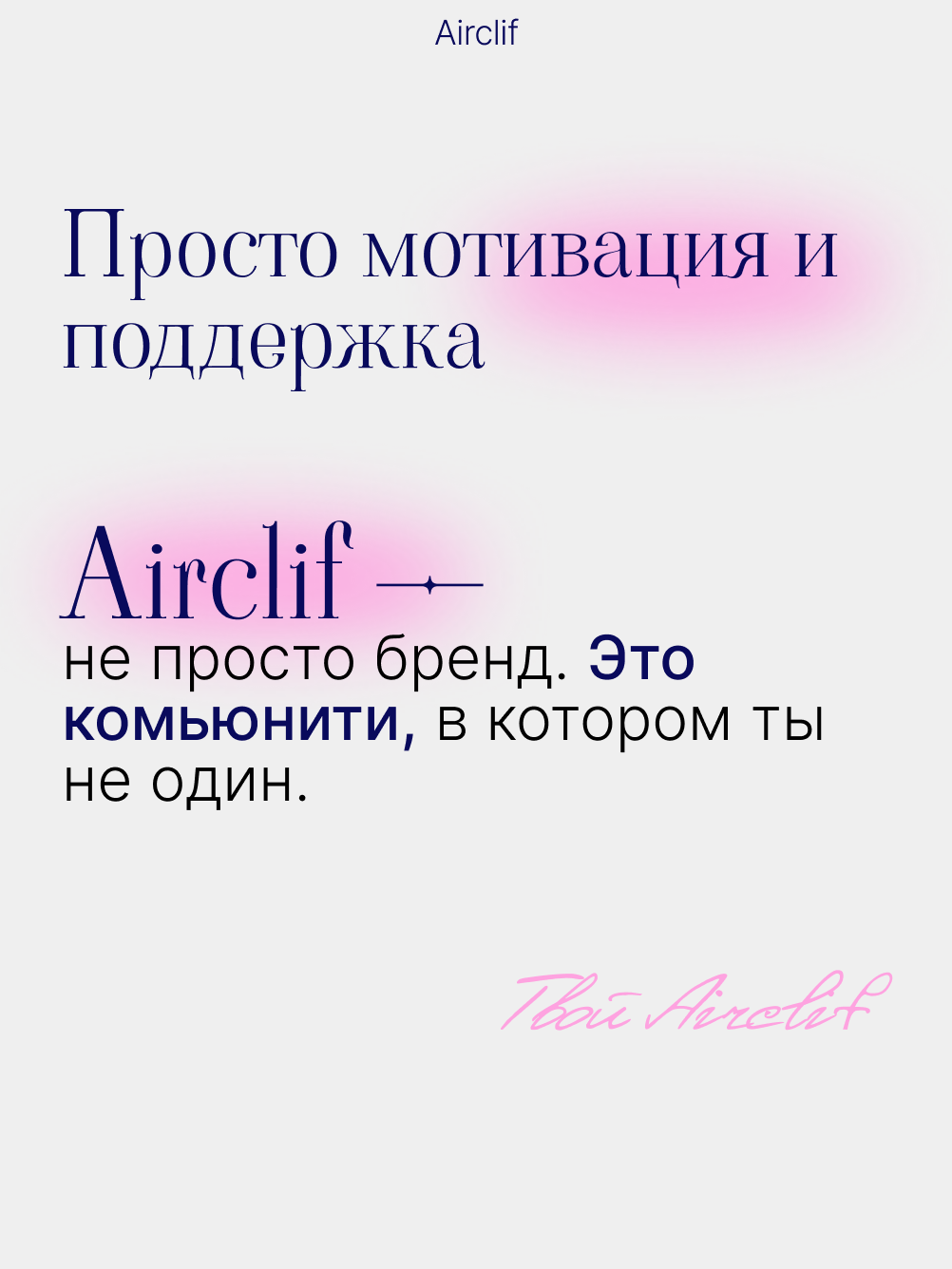 Соцсети Даша Б. Веб-дизайнер Москва