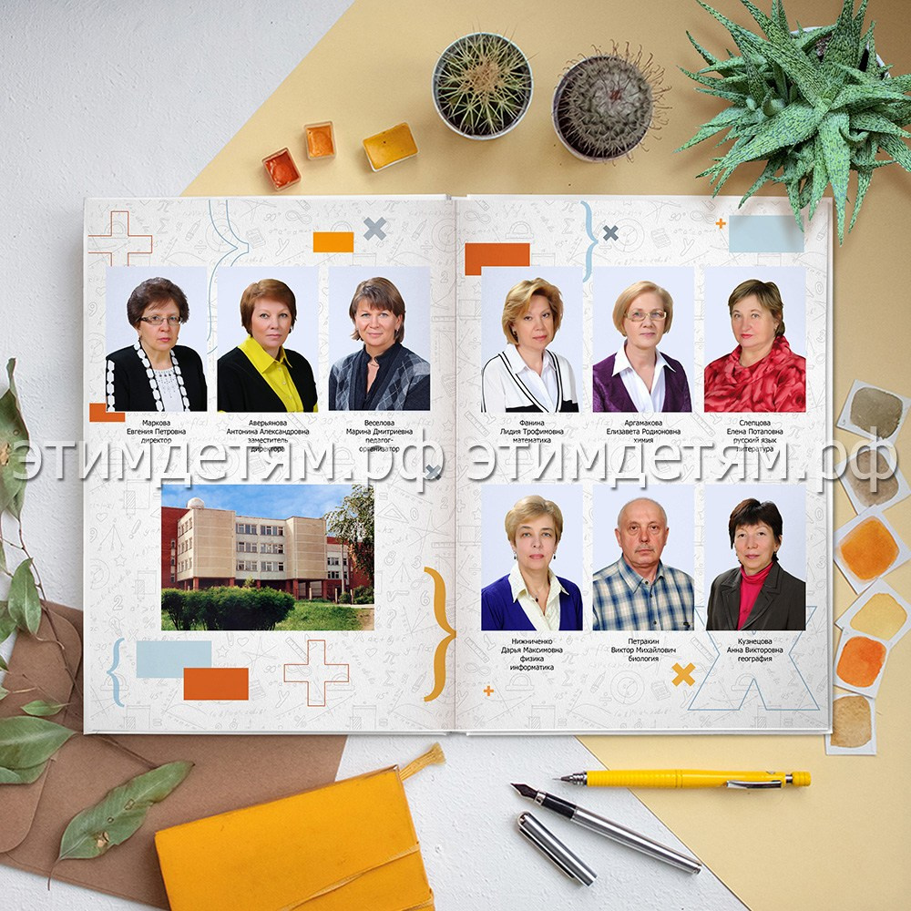 Страницы 2-3