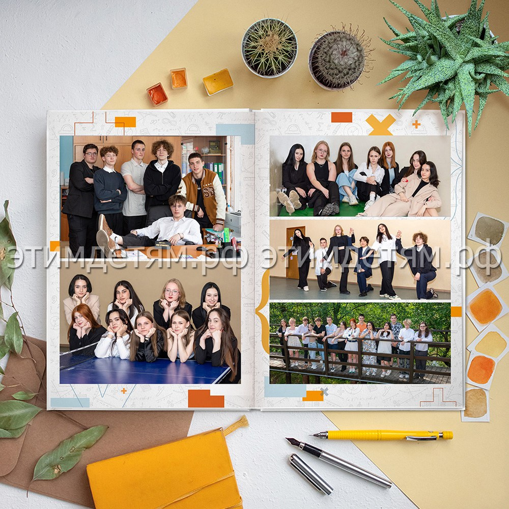 Страницы 38-39