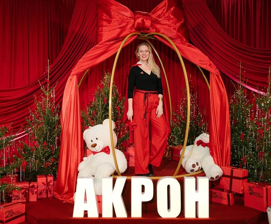 Разработка и реализация концепции декора для новогоднего мероприятия для агентства Andersen event. Главная