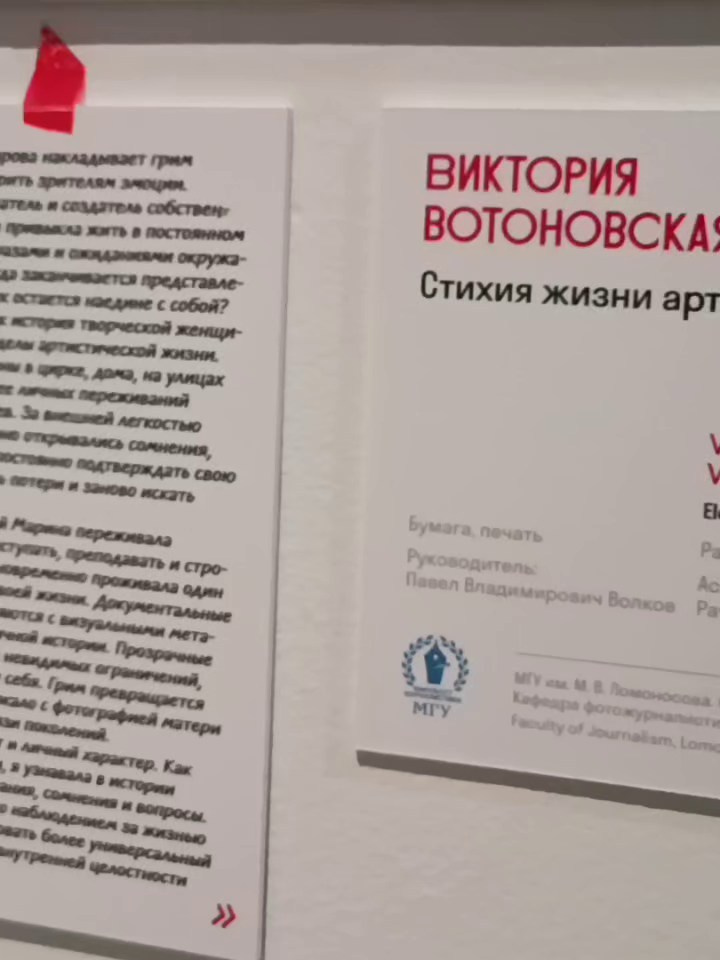 30 сентября в Паркинг Галерее парка «Зарядье» состоялось открытие выставки «ВЫПУСК’26». Visual Gen: профессиональный фото, видео и AI Контент для вашего бизнеса и событий | Виктория Вотоновская | Москва