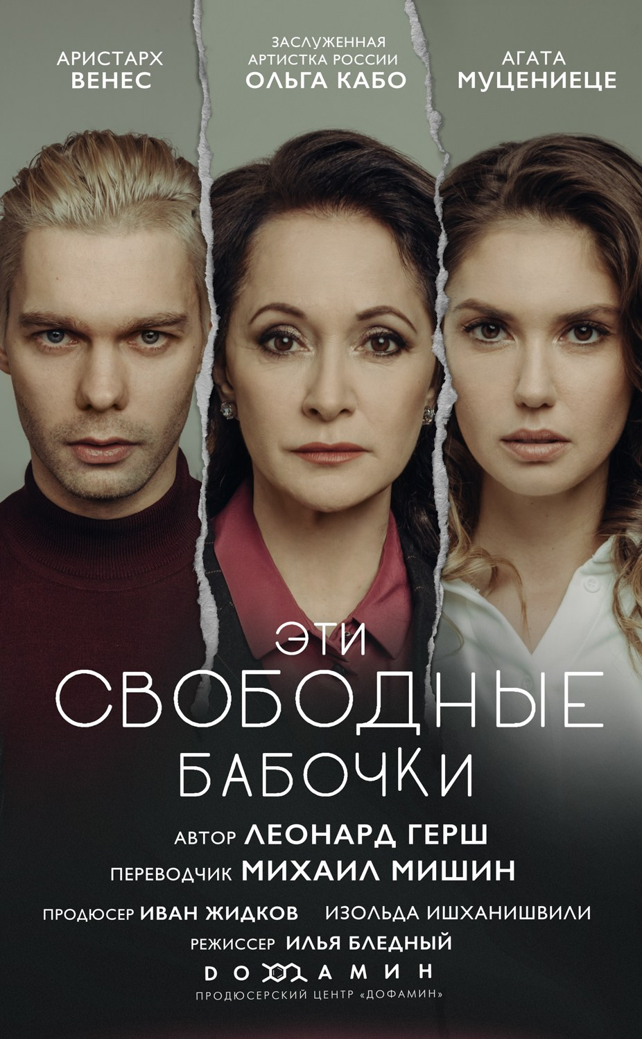 АФИШИ. Звездный Фотограф Александр Ласкин в Москве, #САМЫЙЛАСКОВЫЙФОТОГРАФ