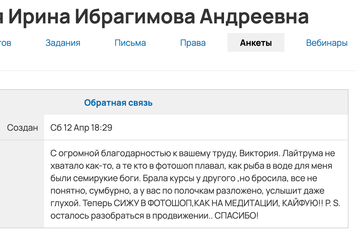 2 курса вместе. Уроки по фотошопу простым языком