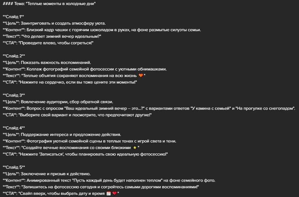 (эксклюзивное предложение) Интенсив по контенту. Женский и контент фотограф Люба Пунанцева. Северодвинск. Архангельск