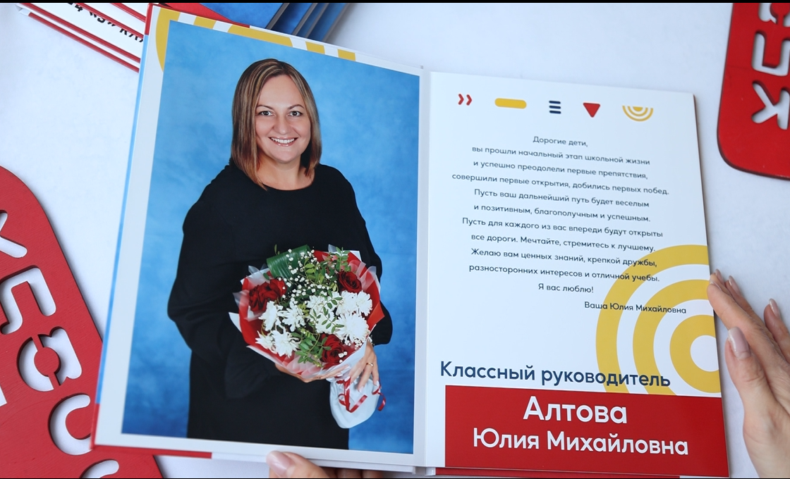 ФОТОКНИГИ | Пожалуй лучшие фотокниги в Красноярске. Выпускные альбомы Красноярск