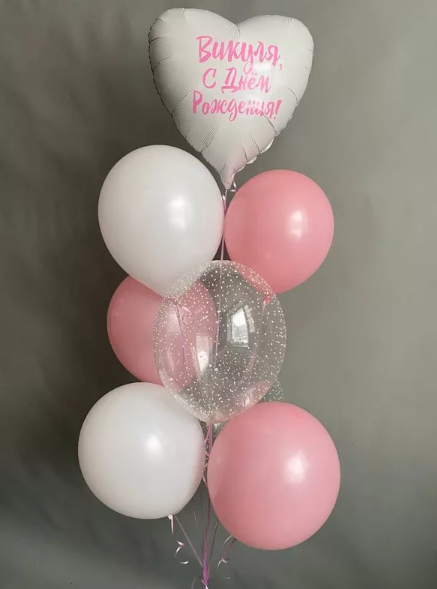 Prodavnica balona Novi Sad Prodavnica balona Beograd. Шары с гелием, фотозоны Нови Сад Белград. Balone i dekoracije od balona Novi Sad Beograd