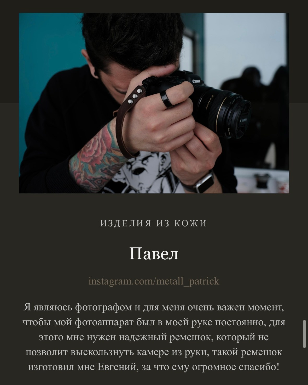 Евгений Ким