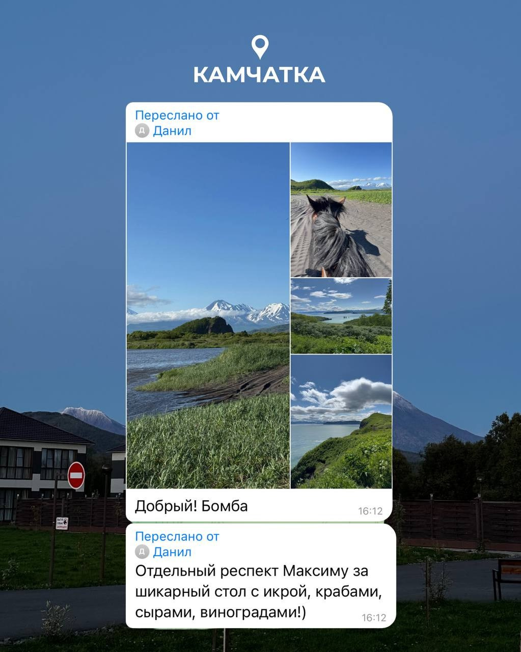 Rest Place — Авторские туры по России с комфортом | Корпоративные и индивидуальные туры | Камчатка, Мурманск, плато Путорана, Алтай, Байкал