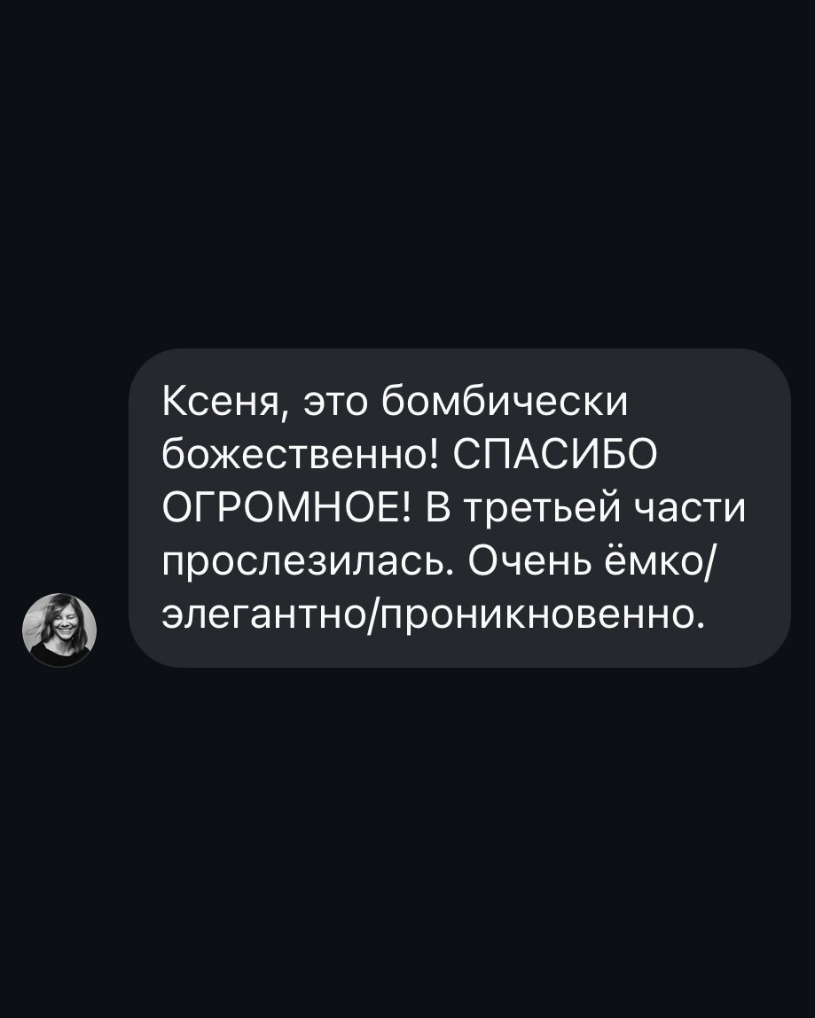 Лекция о принципах гармоничной творческой жизни