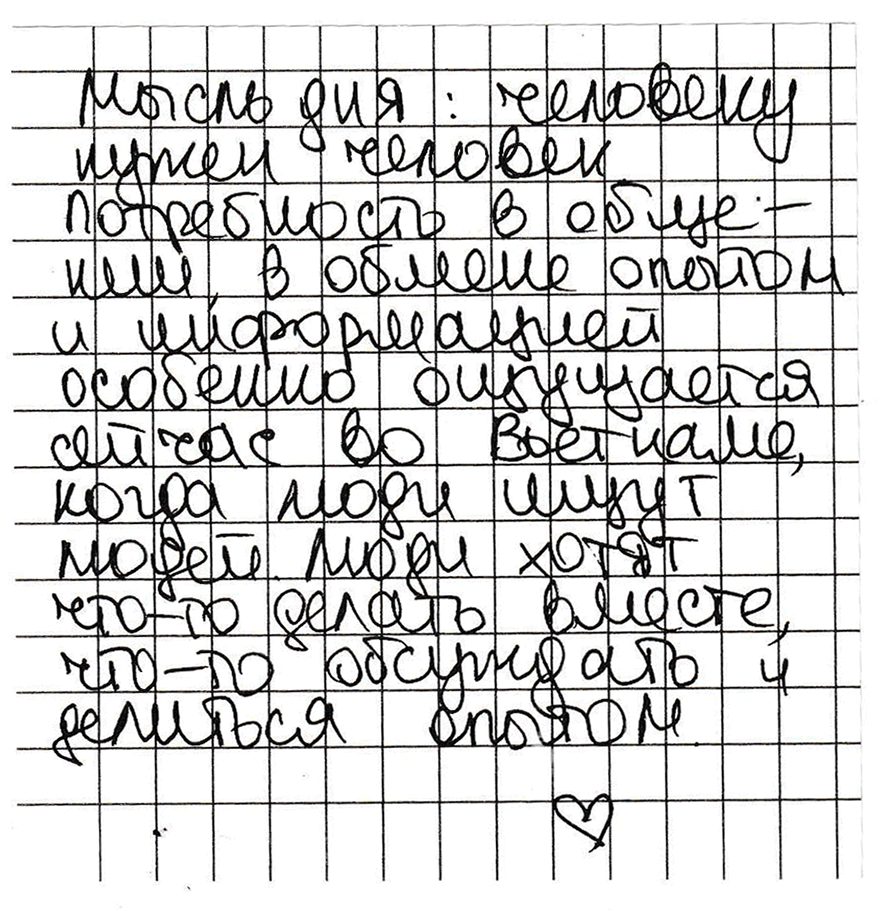 How are you, Danang?. Film Photographer in Da Nang, Vietnam — Tanya Parfenteva