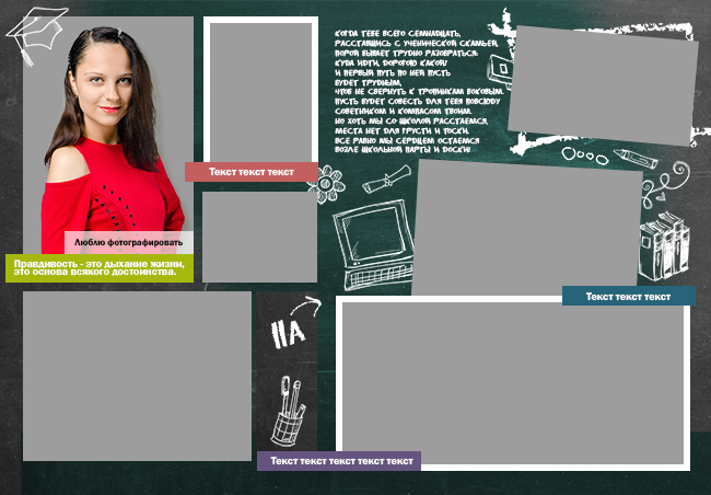 Выпускные альбомы для старшеклассников. Фото и видео Москва, Московский. Свадебный фотограф, видеограф, фотосессии, видеосъемка