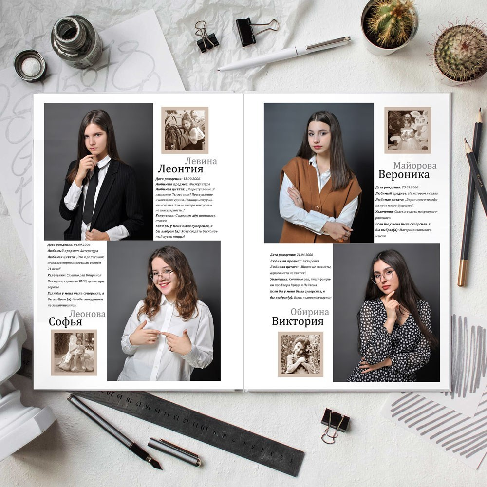 Выпускной альбом «Анкета». Выпускные альбомы для детских садов и школ в Норильске