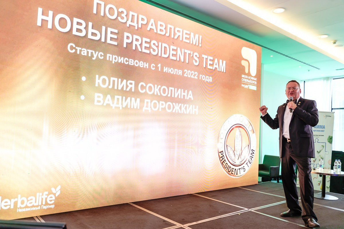 Церемония награждения Herbalife 2023. Репортажный и семейный фотограф в Санкт-Петербурге Тарас Марченко