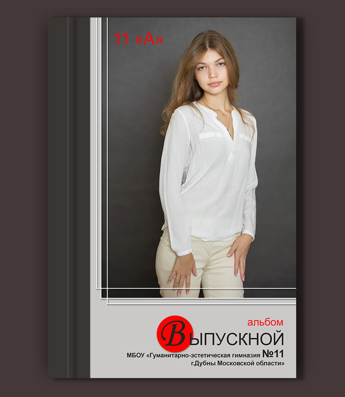 Выпускные альбомы для 1, 4, 9, 11 класса с  оживающей фотографией. Выпускные альбомы. Частные съемки