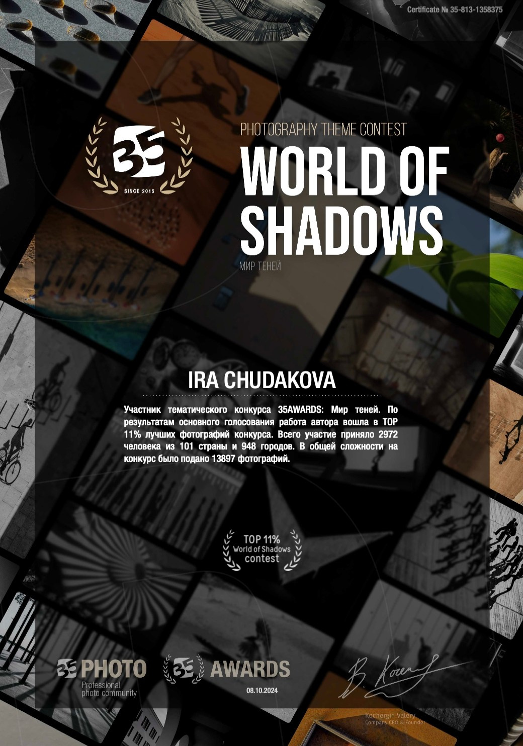 Фотография как разговор с миром. Портретный фотограф в Дзержинске и Нижнем Новгороде