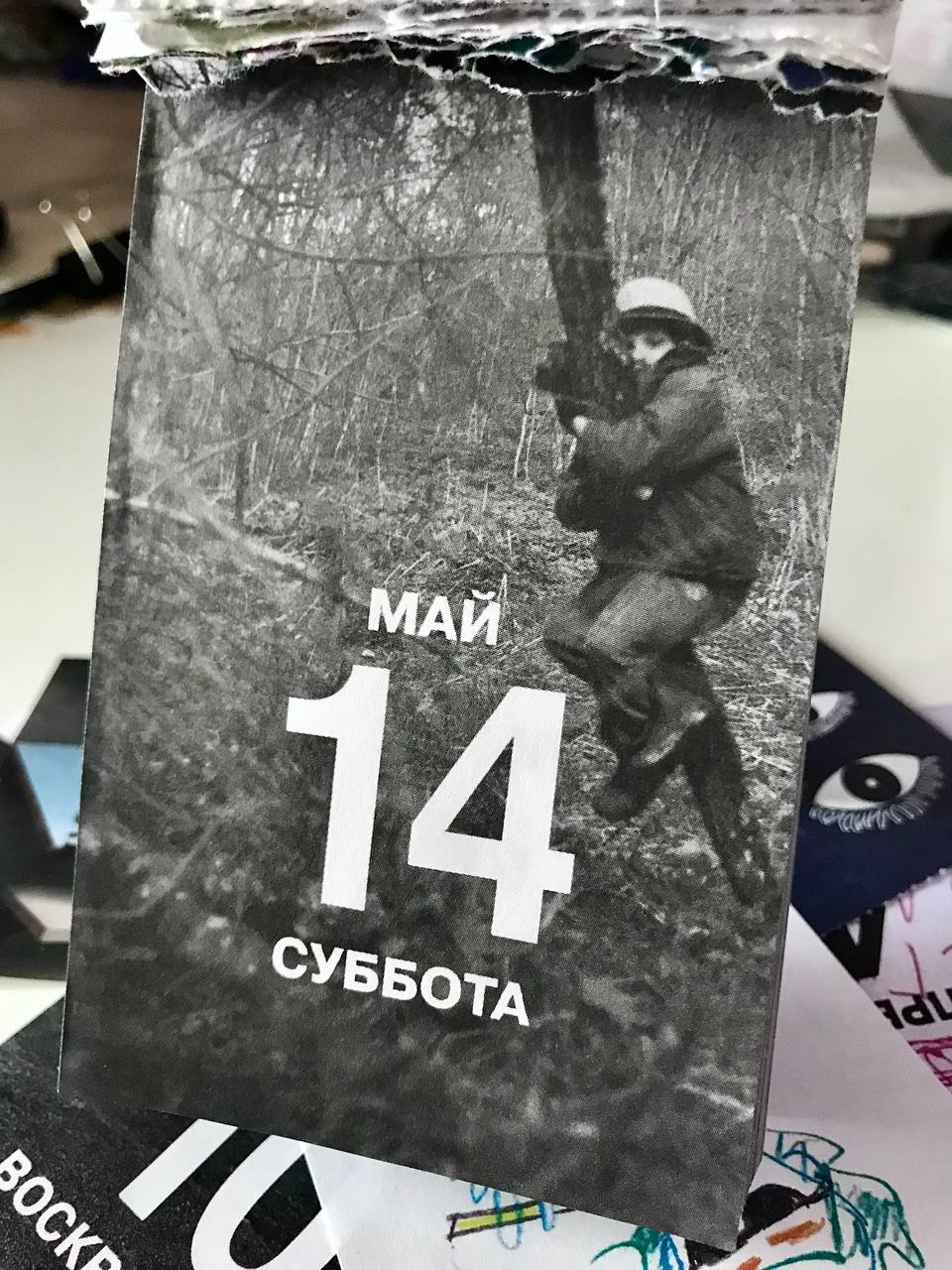 Работа из серии “Брод” Ольги Михальчук в “Численничке”. Olga Mikhalchuk, visual artist