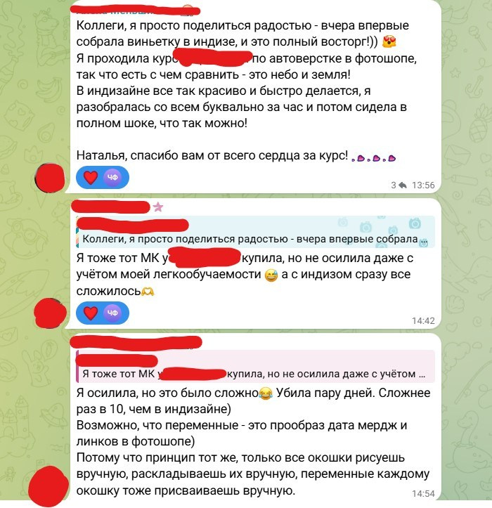 Обучение. Фотограф в Астане Табакова Наталья