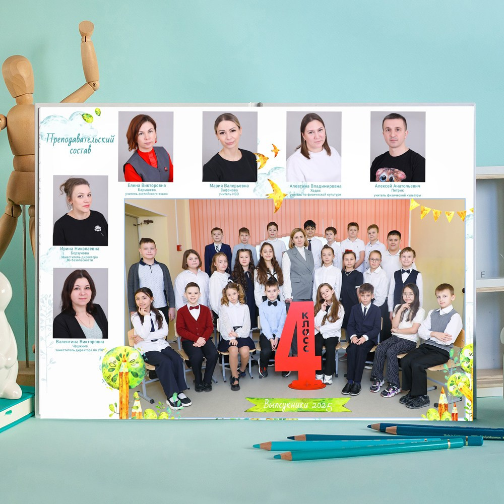 АЛЬБОМ 5 разворотов (10 страниц) ШКОЛА. Школьный фотограф Олеся Галатова