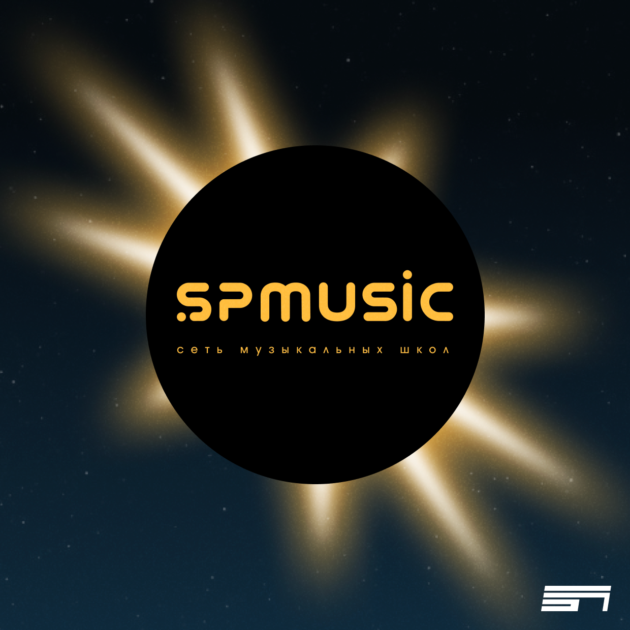 ЗВЕЗДА ПОЛИТЕХА. Главная