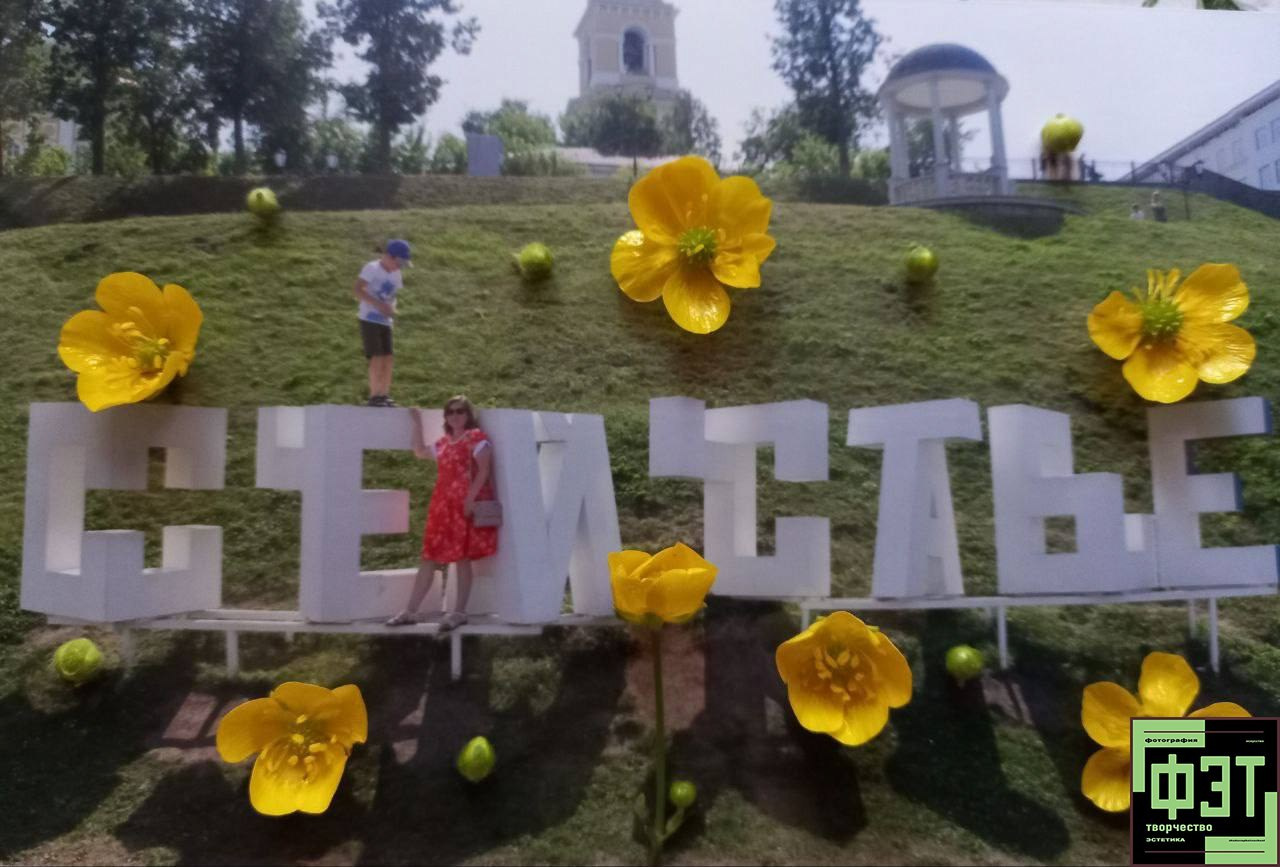 Фотопроект «ФЭТ: Фотография, Эстетика, Творчество». Наталья Жукова. Курсы фотографии