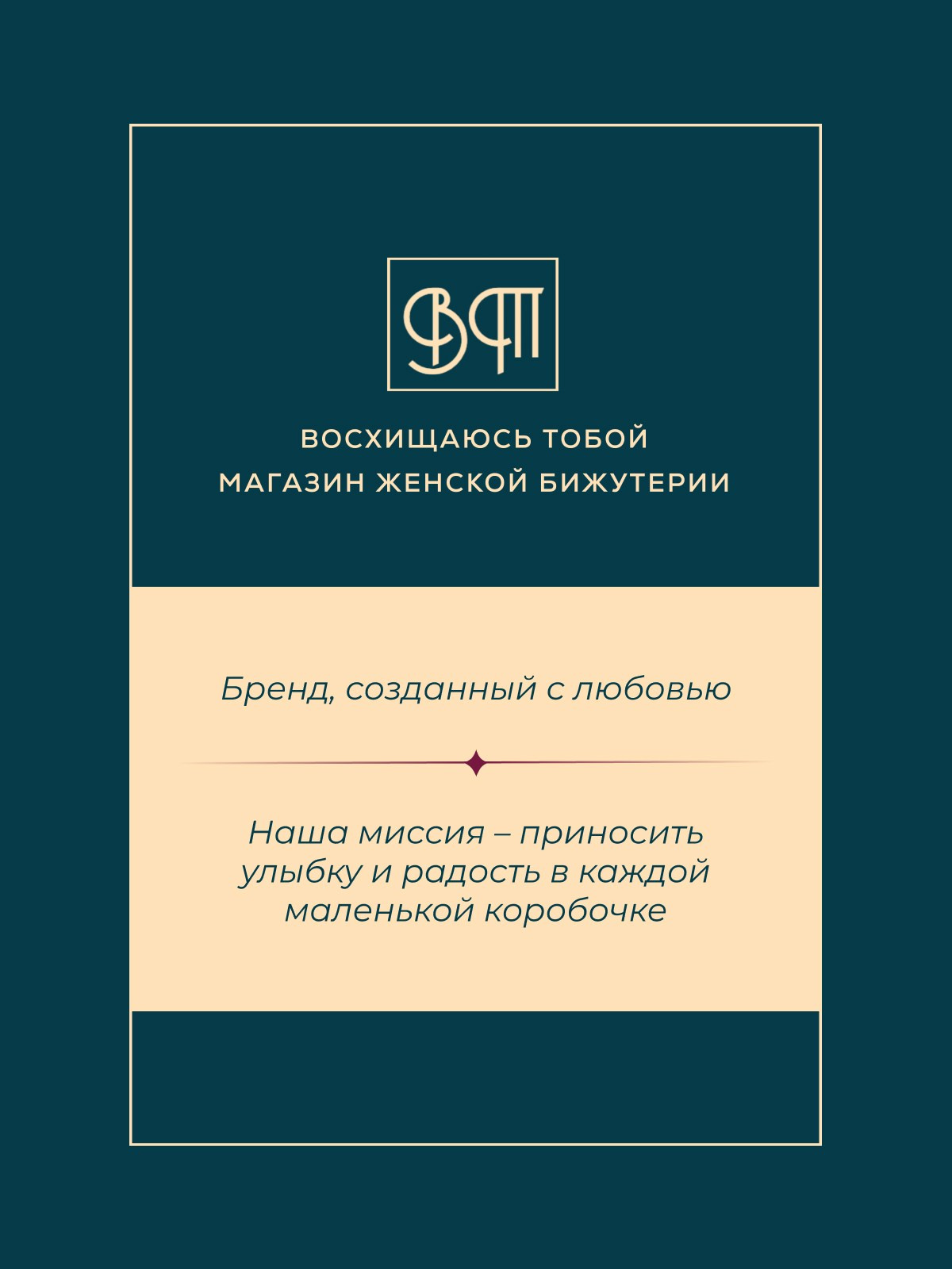 Карточка • Серьги из титана. Дизайн для маркетплейсов • Наталья Верютина