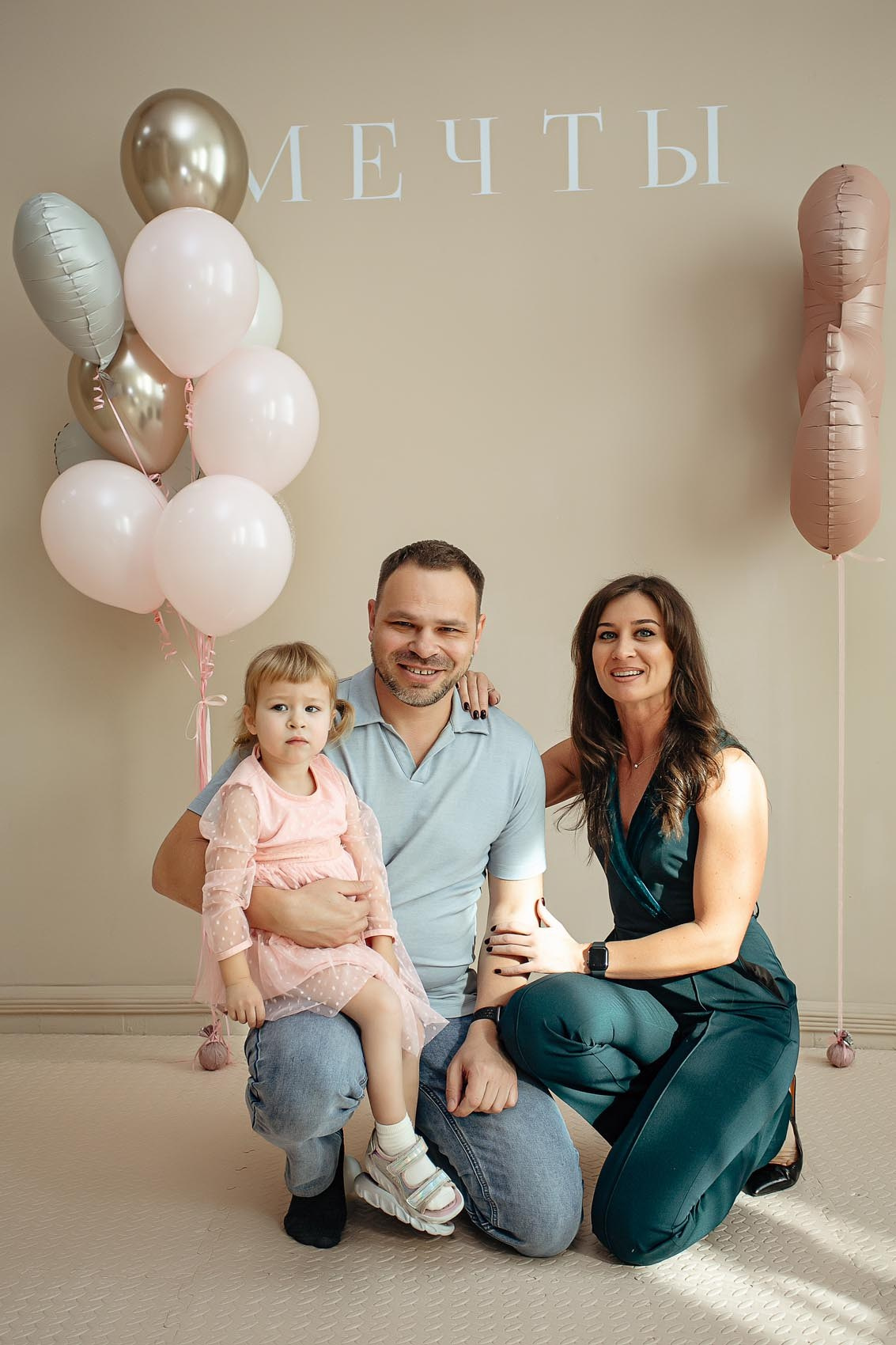 Детский день рождения в Мечты. Владивосток семейный фотограф Александр Степанов