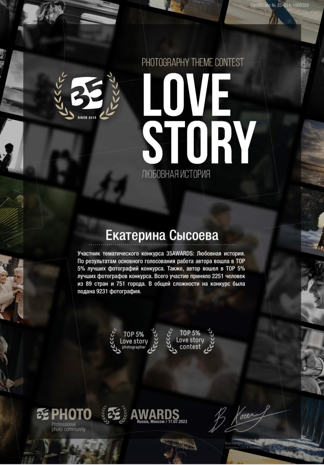 Контакты. Фотограф на роды в Санкт-Петербурге Екатерина Сысоева. Фотограф на роды в Санкт-Петербурге Екатерина Сысоева