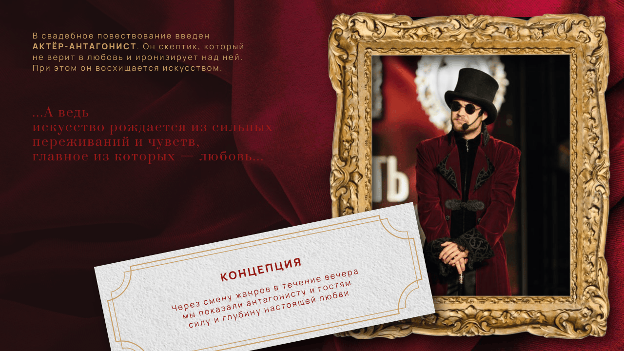 Презентация Do Murashek