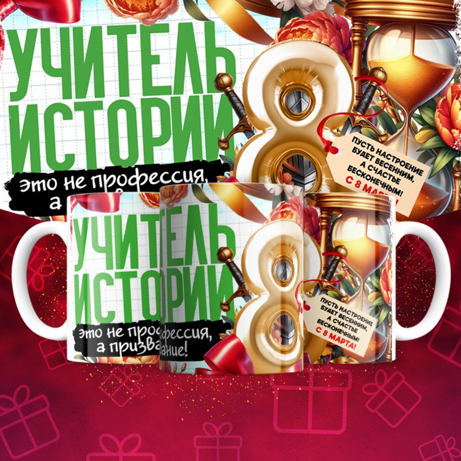 Подарки и сувениры. Дизайн фотокниг и выпускных альбомов Красноярск