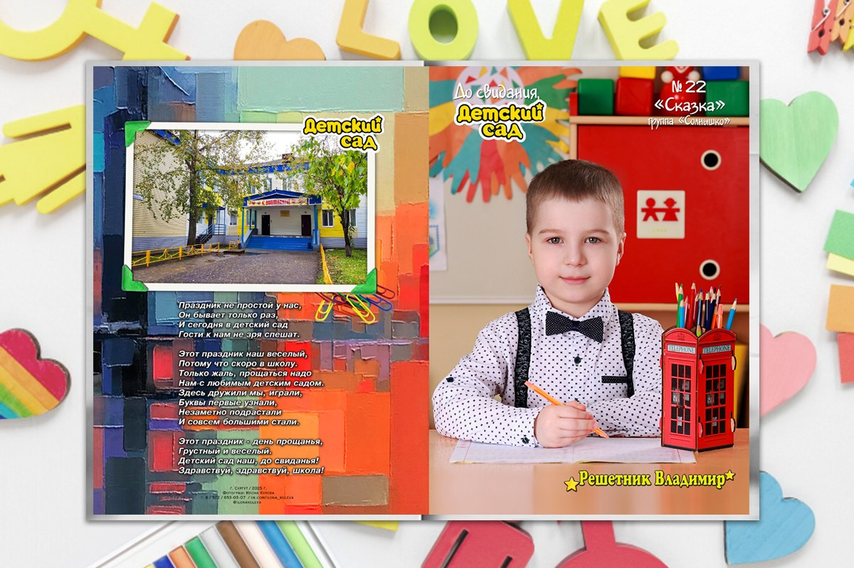 Стоимость альбомов в г. Сургуте