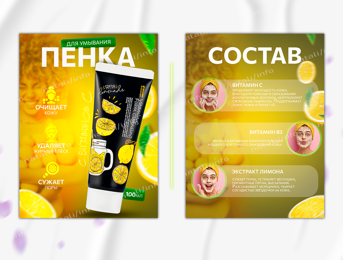 Дизайнер Наталья. Предметный фотограф, фото для маркетплейсов Пятигорск, КМВ