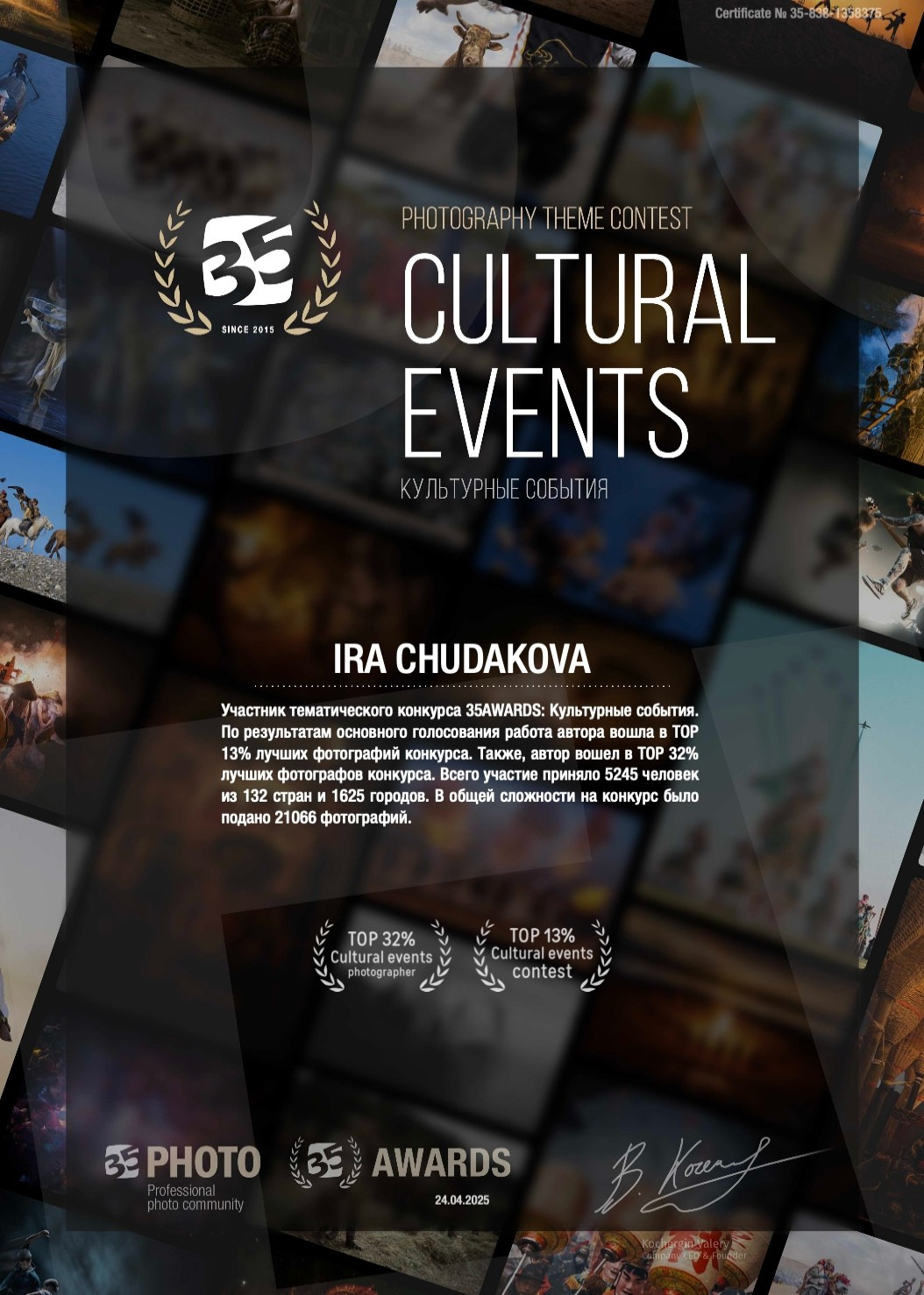 Фотография как разговор с миром. Портретный фотограф в Дзержинске и Нижнем Новгороде