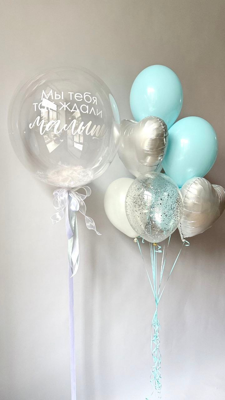 Dostava balona Novi Sad Dostava balona Beograd. Шары с гелием, фотозоны Нови Сад Белград. Balone i dekoracije od balona Novi Sad Beograd