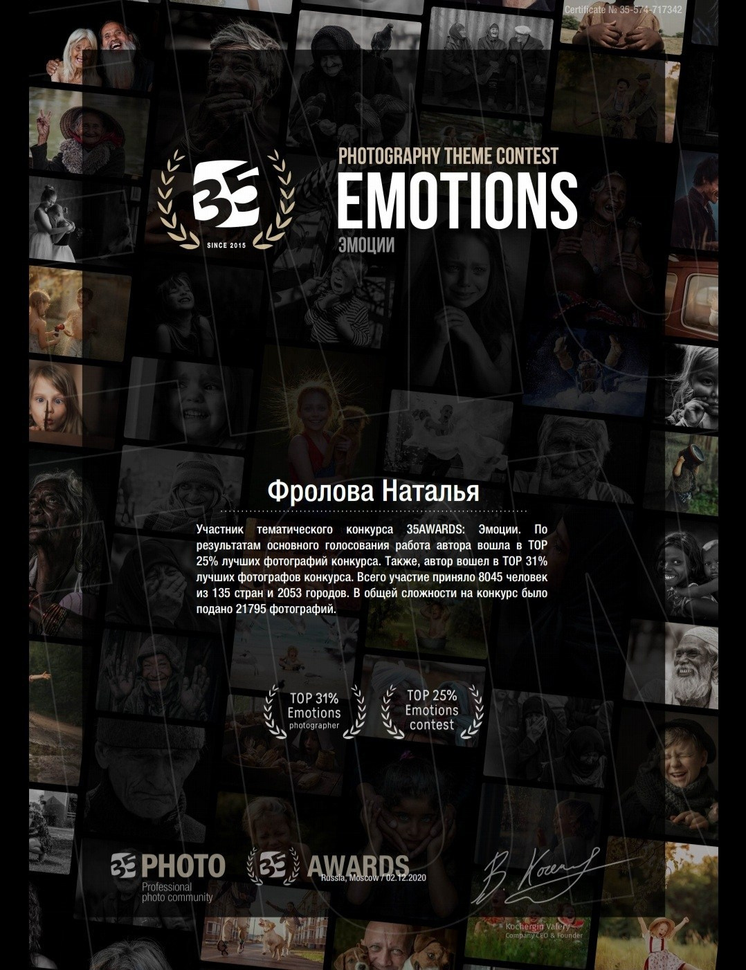 Свадебный фотограф во Владивостоке. Фотограф во Владивостоке Фролова Наталья