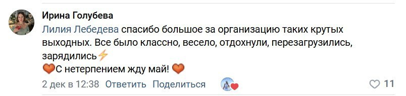 Танц.уикенд. Tanzclass Лилии Лебедевой, Фрязино