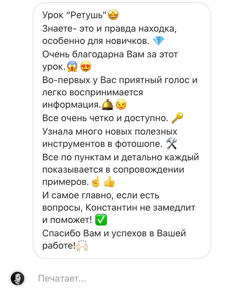 СЕКРЕТЫ ДОРОГОЙ И КОММЕРЧЕСКОЙ РЕТУШИ