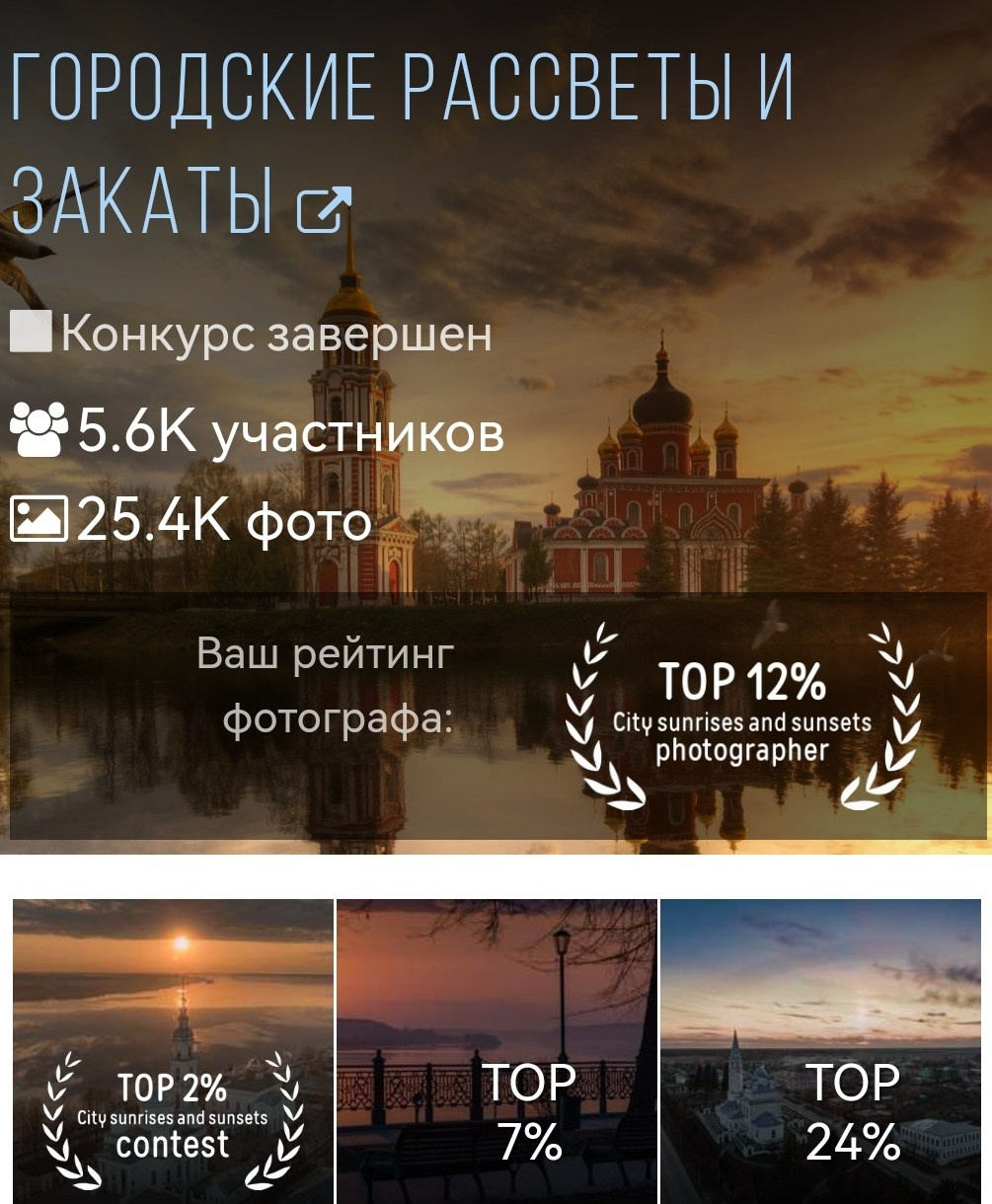 Главная. Владимир Петухов — фотограф в г. Кинешма. Оператор FPV