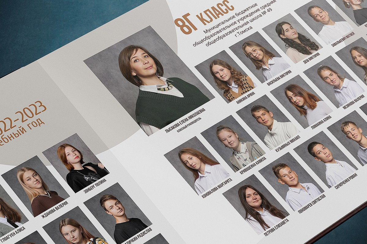 Фотолетопись школы. Томск