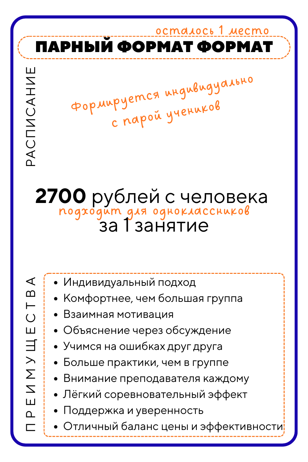 Анна Шахтарина Репетитор по математике