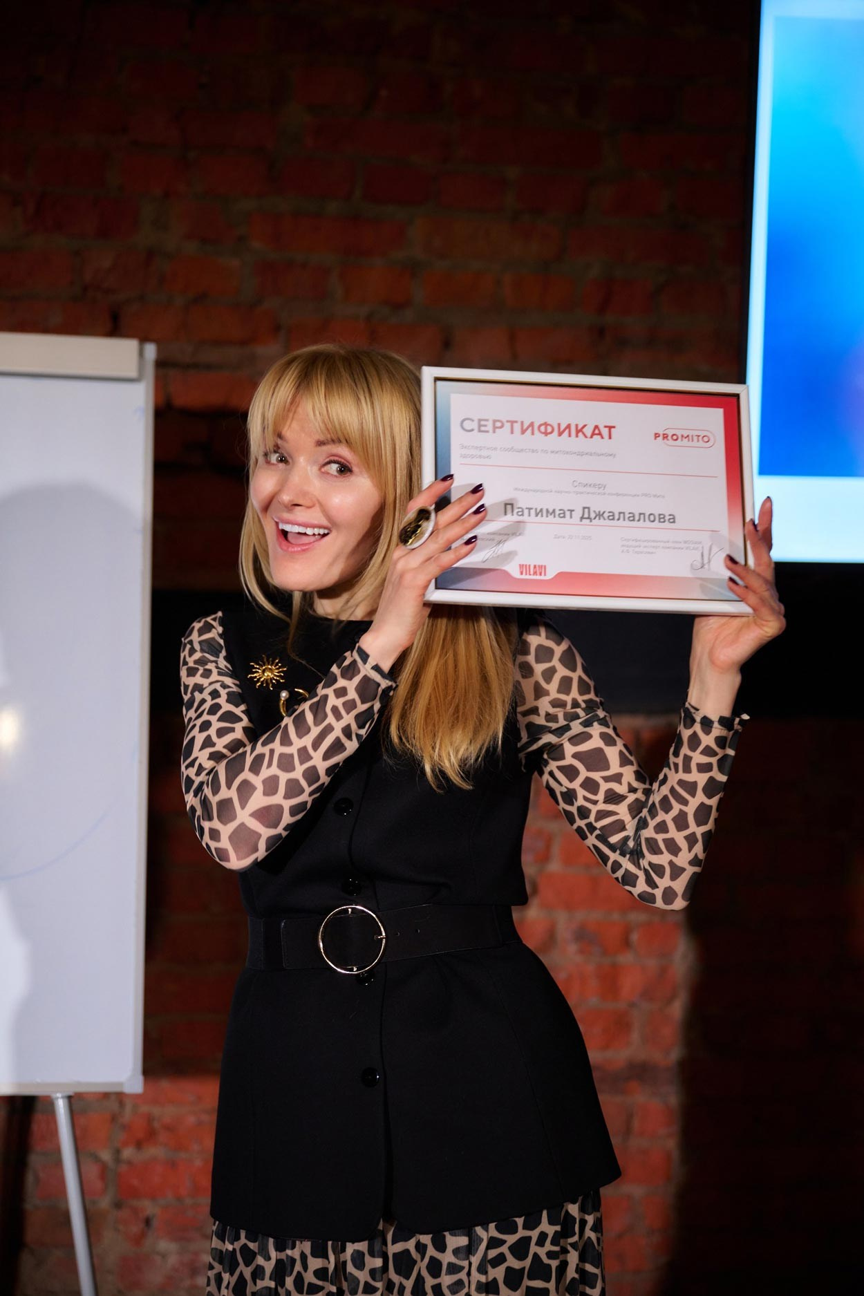 Репортажная съемка бизнес-форума в Иваново