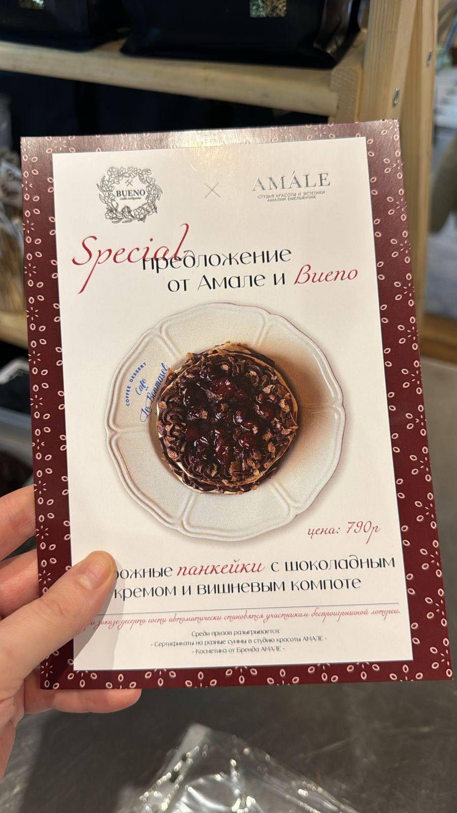 Реализация. ANNSOUL — графический и brand — дизайнер