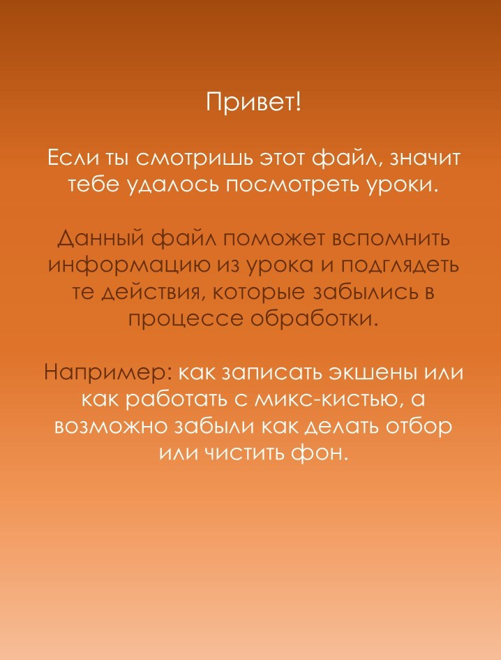 Видеокурс по обработке. Фотограф — Анималист | Санкт-Петербург