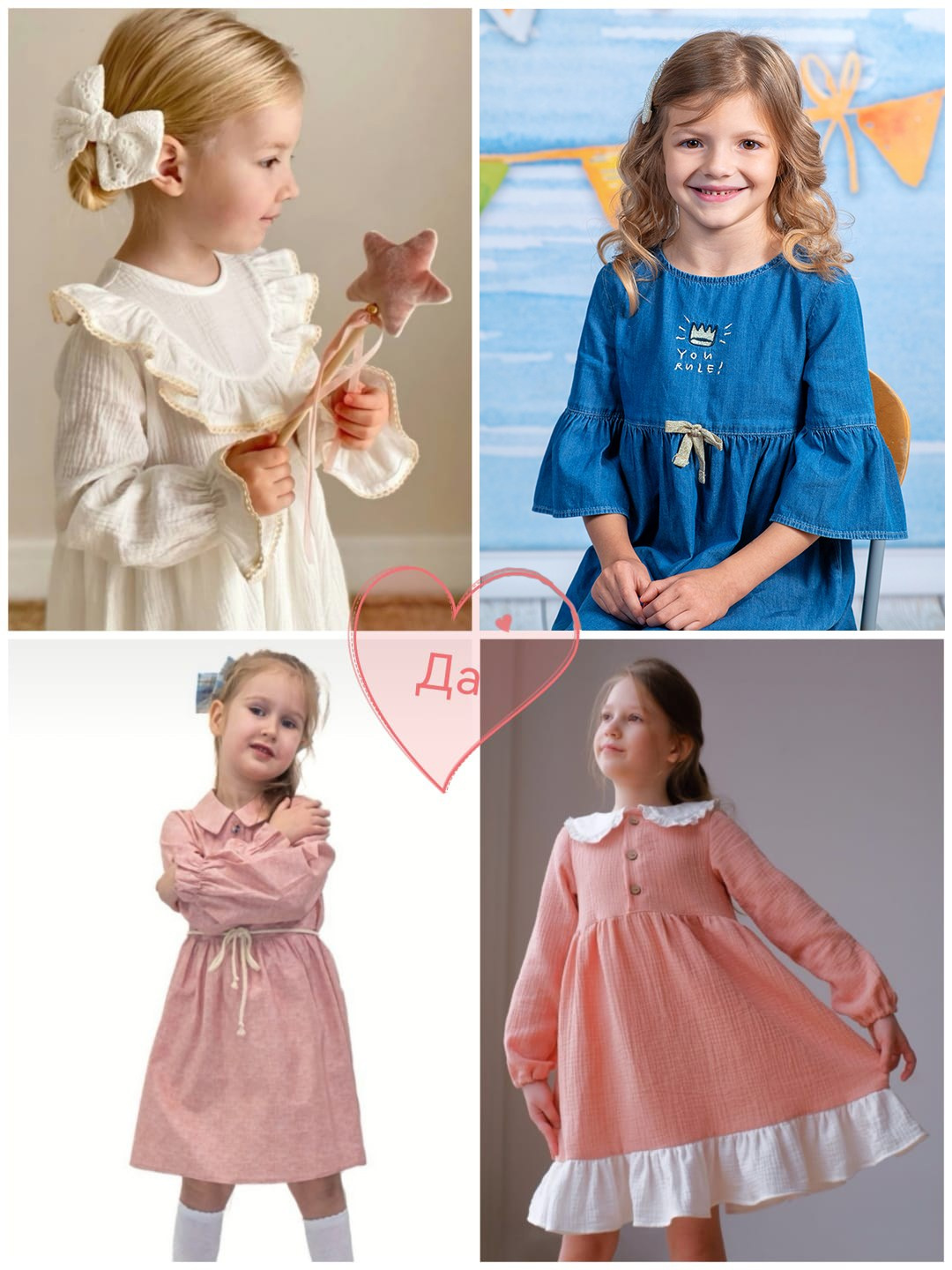 Для садика. Выпускные альбомы в саду и школе. Подольск. Лифарь Татьяна