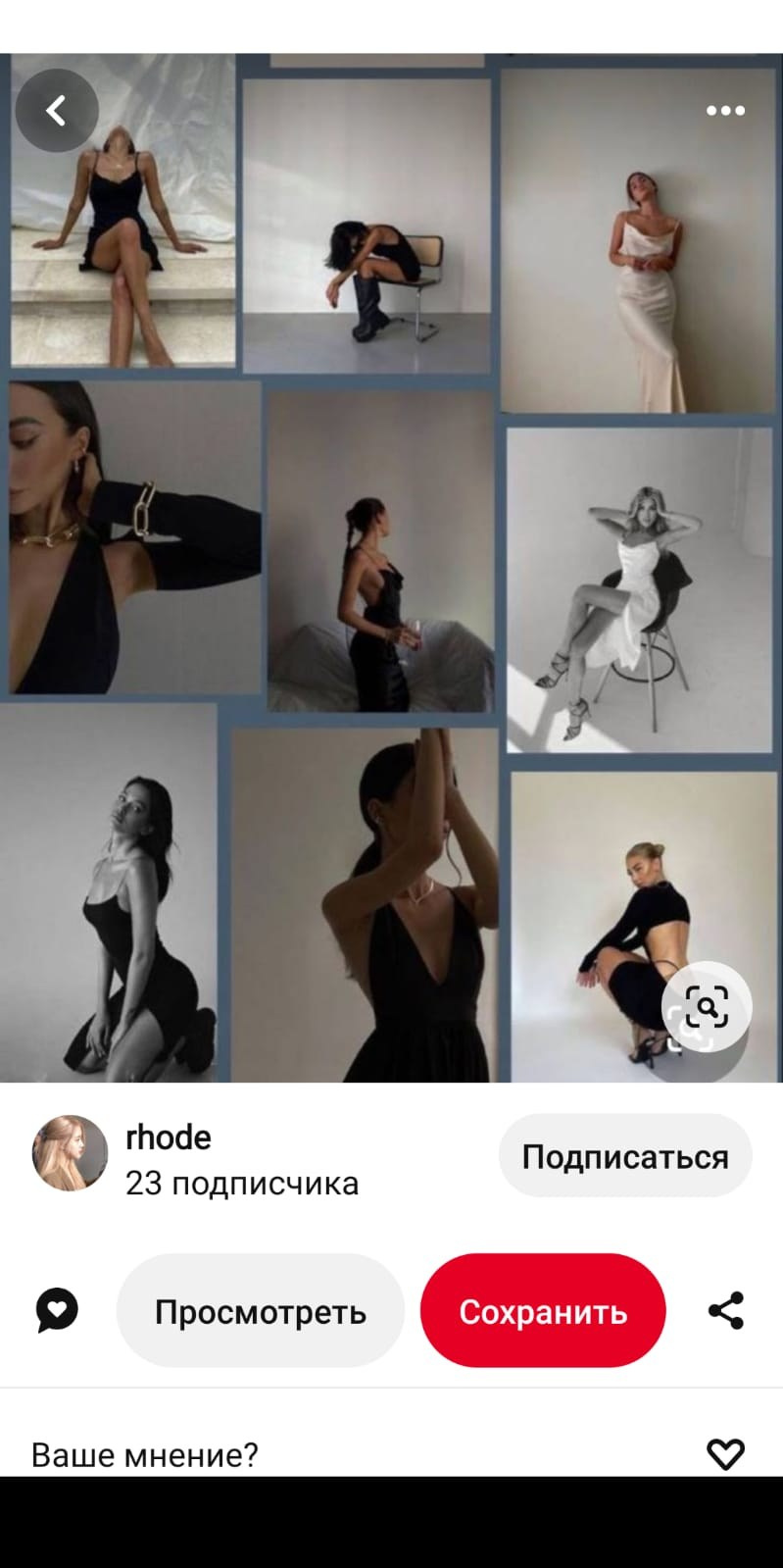 Позирование в студии (референсы). Фотограф, видеограф Пятигорск, Ставрополь, Ессентуки, Petlyakovs_photo