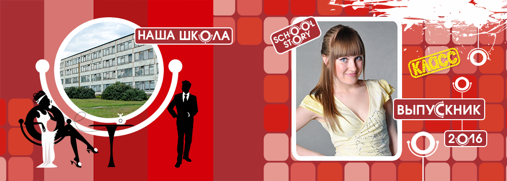 Выпускные альбомы для старшеклассников. Фото и видео Москва, Московский. Свадебный фотограф, видеограф, фотосессии, видеосъемка