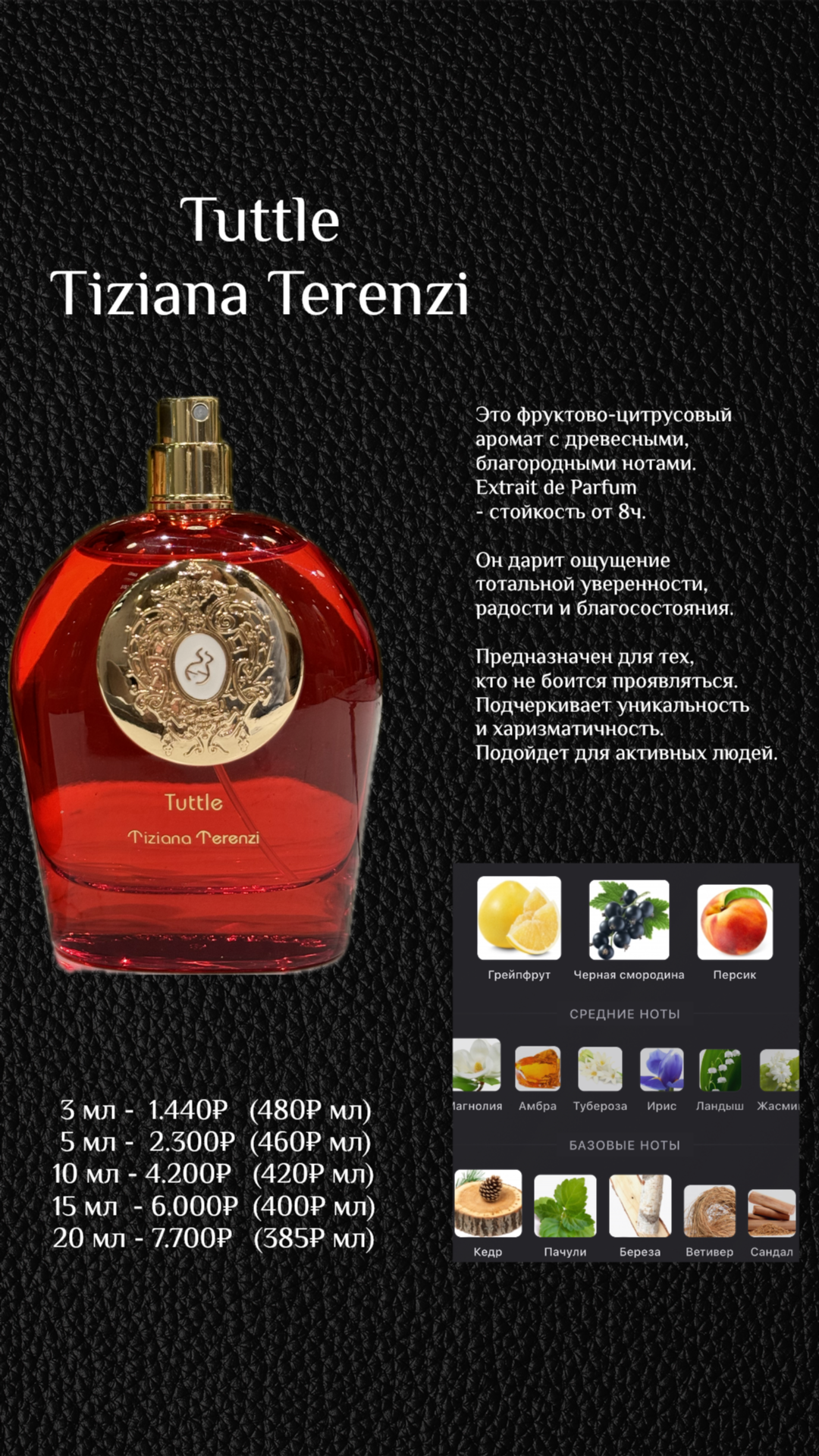 Прайс. Pavlus Art — где материя обретает Душу