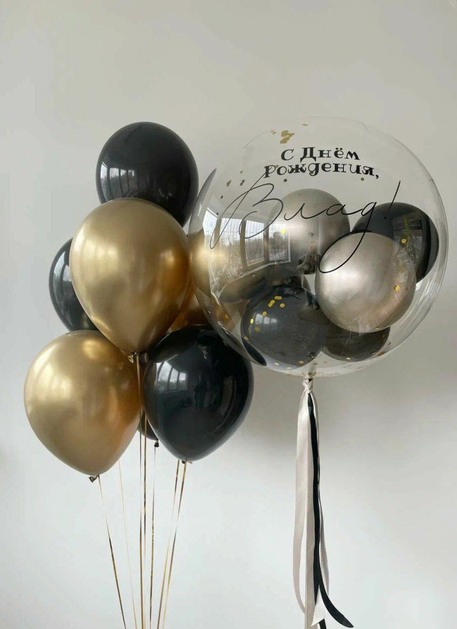 Balone sa helijimom. Dekoracije balone. Dostava balone. Grad Novi Sad