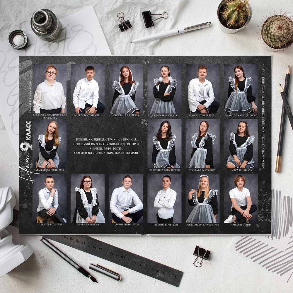 Альбом общей верстки стандарт