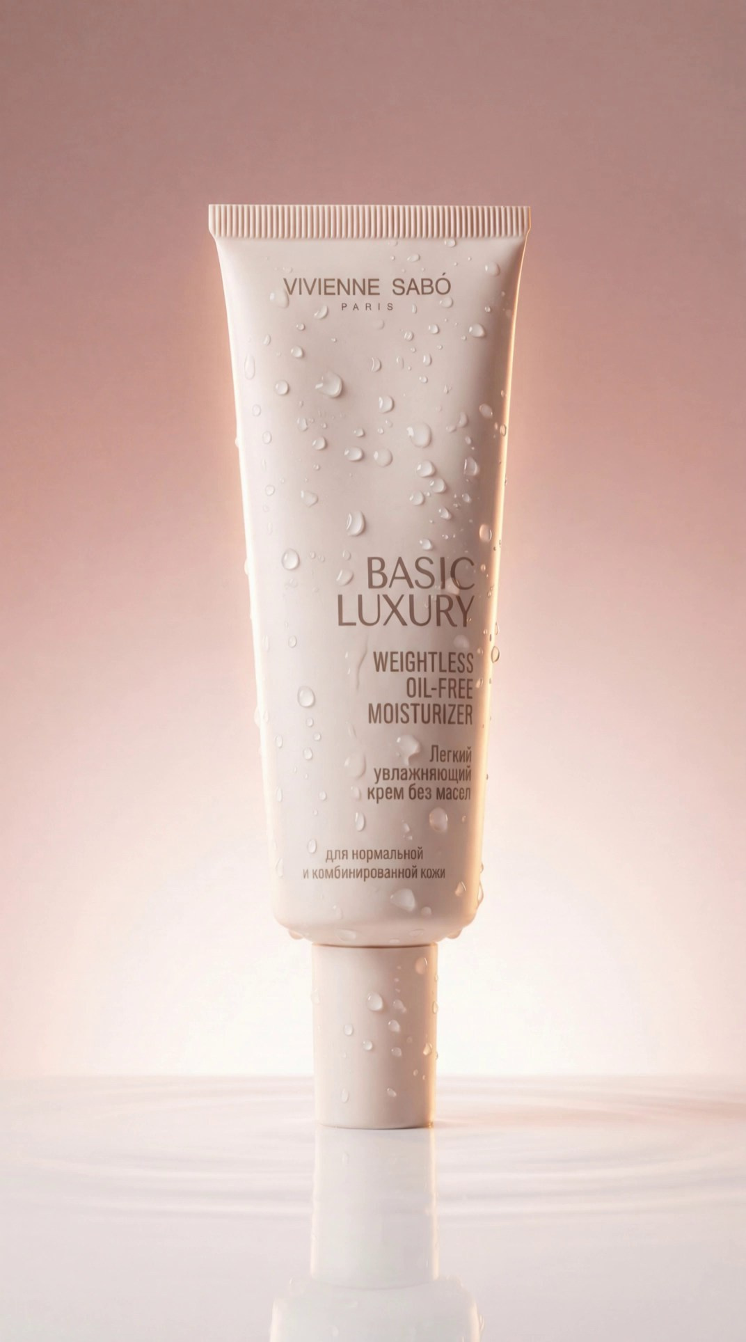 Генерация с реальным продуктом. Визуал для бизнеса и брендов. Фотограф, ИИ-креатор, обучение. Елена Губская. Симферополь