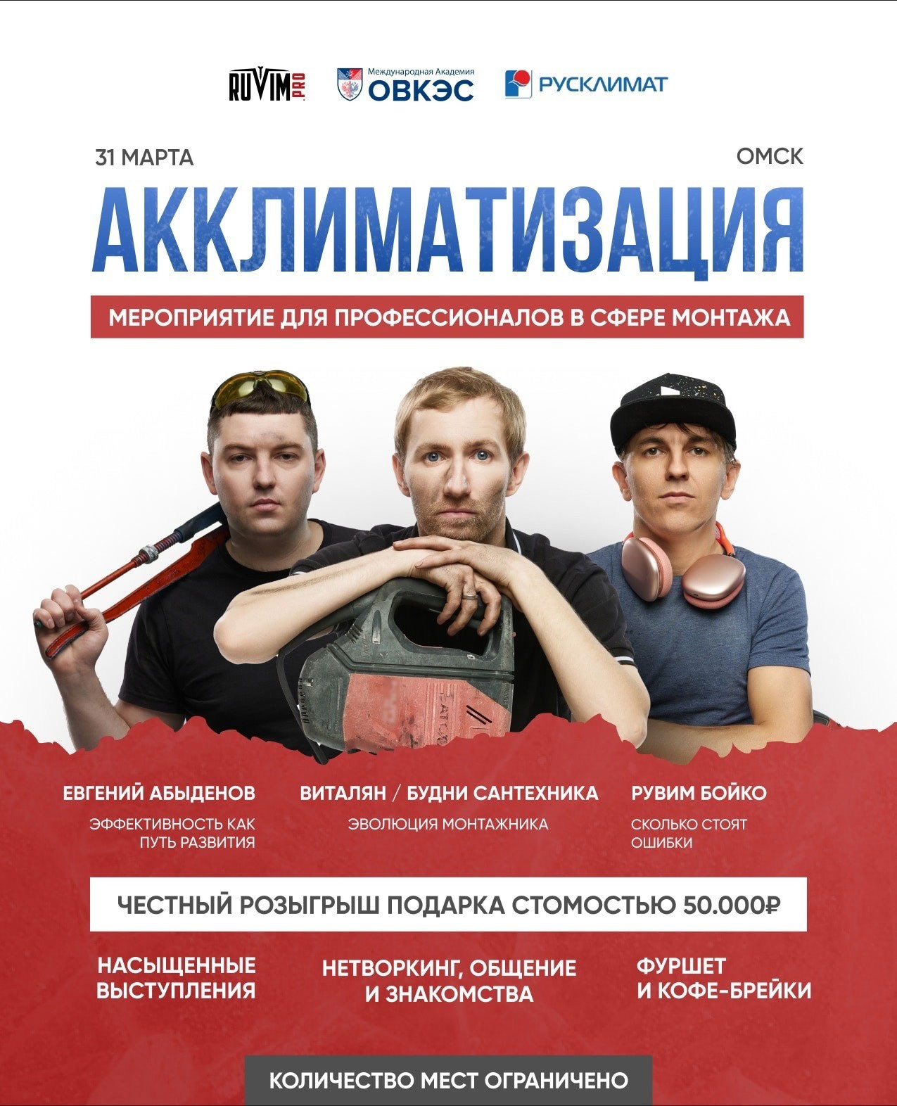 Бизнес, Контент. Фотограф в Москве Валерий Боцман